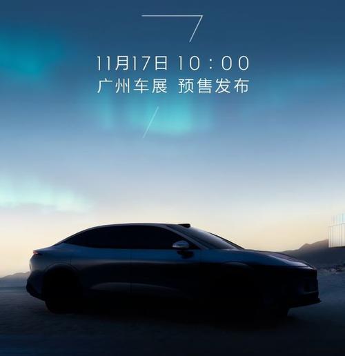 佛山209极氪汽车发布智能汽车全域AI，比亚迪的未来服务提升用户体验